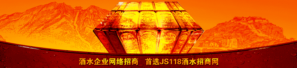 贵州酒投酒业发展(集团)有限公司